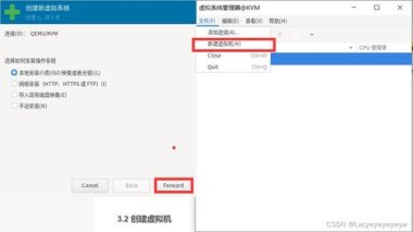 华为手机vmware怎么安装