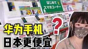 华为手机怎么进入tiktok