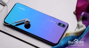 华为手机怎么防逆光