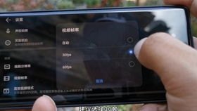 华为手机怎么慢摄