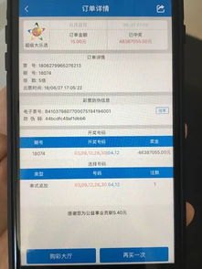 大乐透怎么抽华为手机