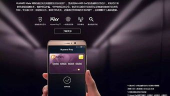 华为手机标签怎么显示