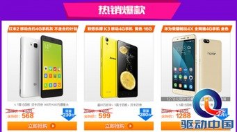 华为手机怎么节视频