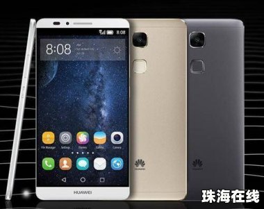 小米怎么克隆华为手机