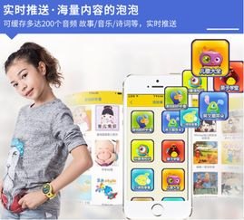 华为手机怎么下载迪士尼