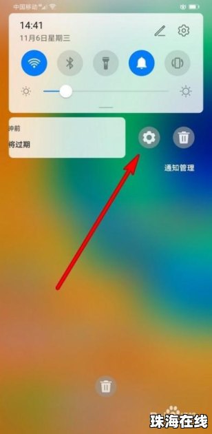 华为手机怎么转色
