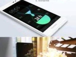 华为手机怎么转色