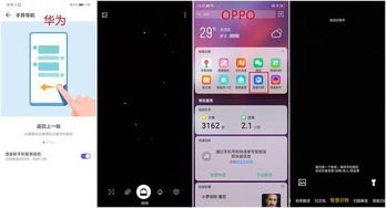 华为手机怎么识别物品