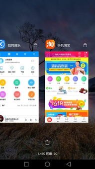 华为手机怎么清灰软件