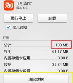 华为手机怎么清灰软件
