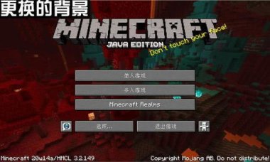 minecraft华为手机怎么下载