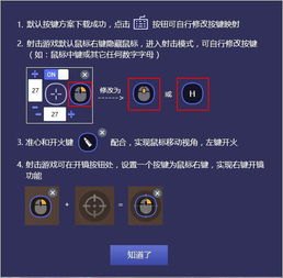 tcgames华为手机怎么用