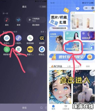 华为手机怎么消除头像