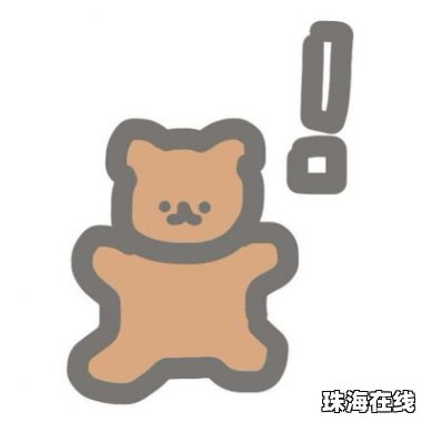 华为手机怎么消除头像