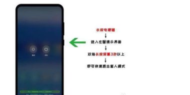 华为手机怎么接触talkback