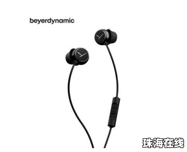 手机华为耳机怎么带 手机华为耳机怎么带