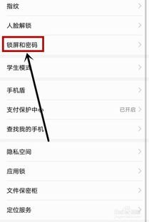 华为手机怎么动态来电