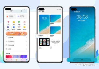 华为手机怎么动态屏