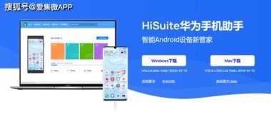 华为手机怎么连接文件