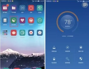 华为手机怎么找进程