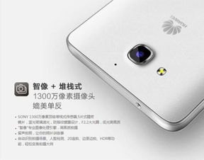 华为手机怎么开了机 华为手机怎么开了机