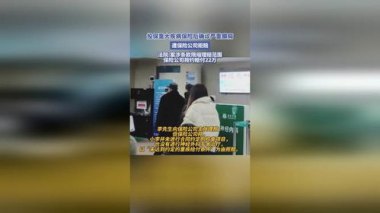男孩确诊严重癫痫后保险公司拒赔