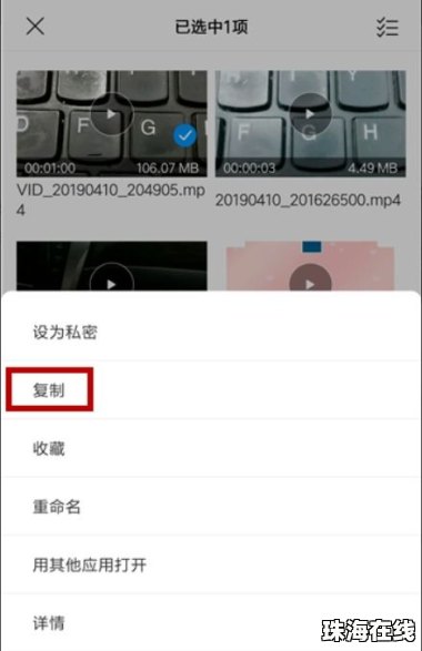 华为手机快手怎么美颜