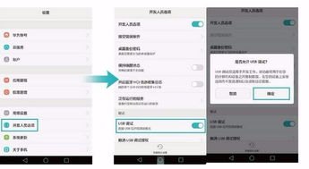 华为手机怎么通讯备份