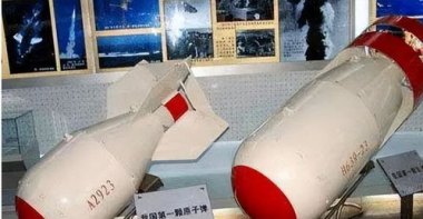 中国首个原子弹氢弹模型在深圳展出