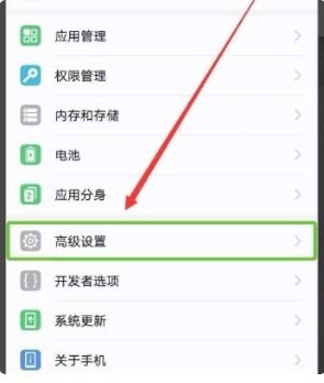华为手机怎么关闭talkback