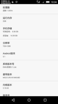 华为手机符号怎么下载 华为手机符号怎么下载
