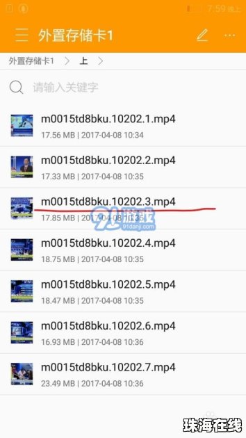 华为手机怎么播放壁纸 华为手机怎么播放壁纸
