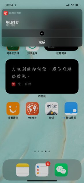 华为手机怎么播放壁纸 华为手机怎么播放壁纸