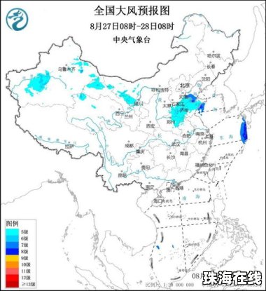 中央气象台多预警齐发 外出需注意