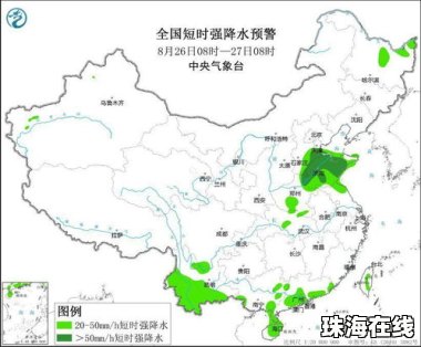 中央气象台多预警齐发 外出需注意