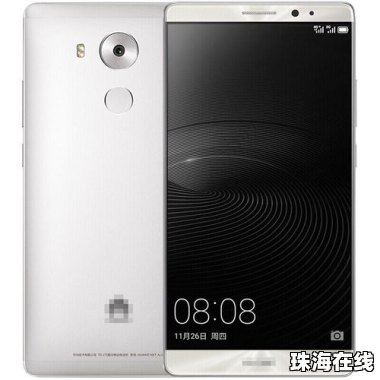 华为手机怎么知道正品
