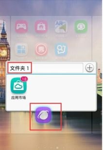 华为手机怎么创建txt 华为手机怎么创建txt
