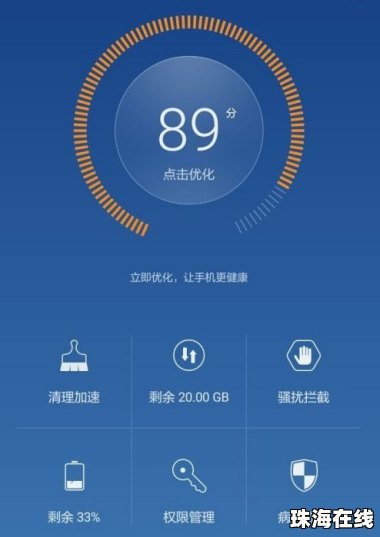 华为手机黑屏怎么联网 华为手机黑屏怎么联网