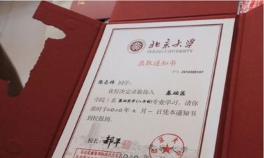 女孩割完牛草路上收到北大通知书