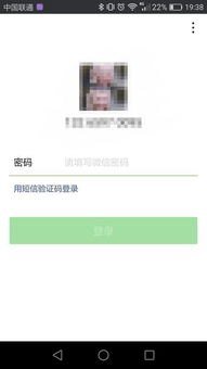 手机华为怎么切换账号