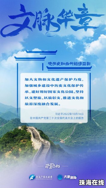 保护城市独特的历史文脉