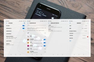 华为手机怎么扫题