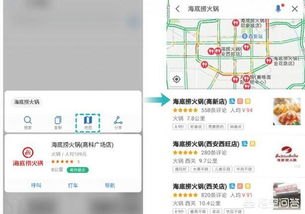 华为手机怎么扫题