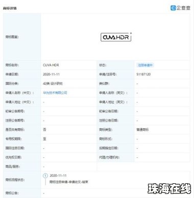 华为手机hdr怎么关