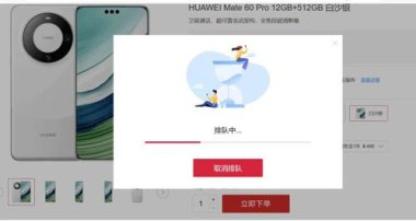 华为手机60怎么截图