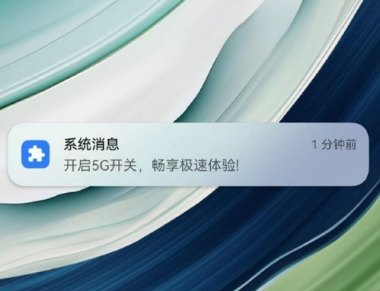 华为手机60怎么截图