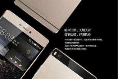 手机很热怎么解决华为
