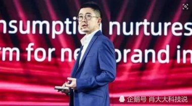 演唱会CEO出轨事件最大赢家出现了