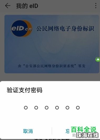 华为标签怎么撕掉手机