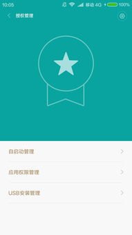 怎么应用壁纸华为手机